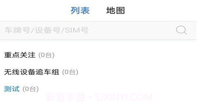 寻车车v21.07.06.1.11截图