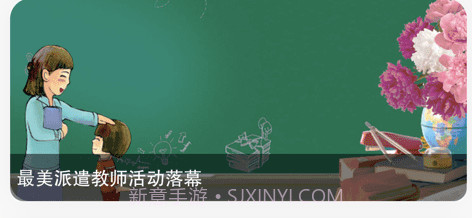 优课伴学v0.0.11截图