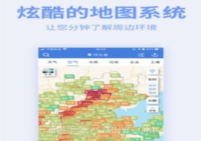 blue mapv6.4.15截图