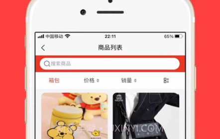 百家亿购v1.0.11截图