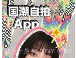 美颜美拍v9.5.10截图