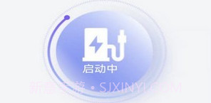 久润新能源v1.0.7截图