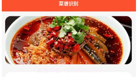 完美厨房学做饭v1.13截图