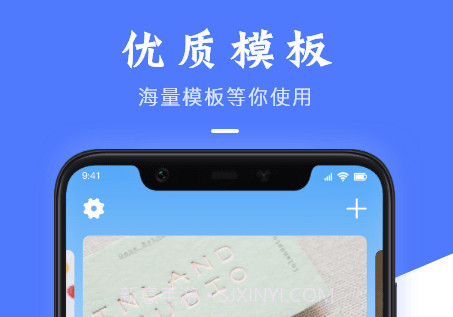 果果电子名片制作v1.10截图