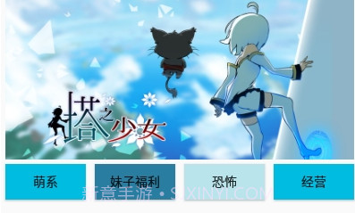 扑家吧appv1.6截图