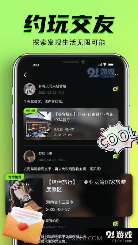 九幺短视频手机版4.5.2截图