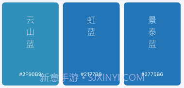 后浪学设计v1.0.12截图