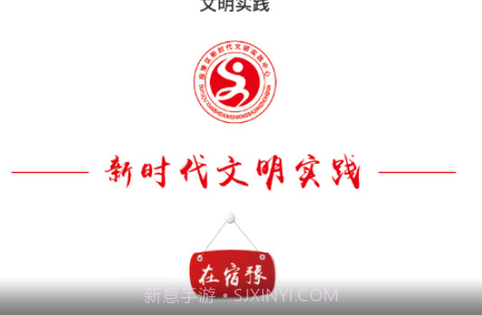 豫见精彩融媒v1.13截图