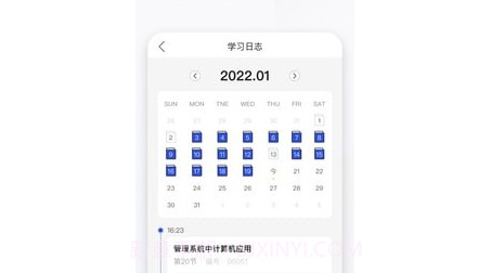 查米教育v1.0.12截图