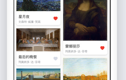 世界名画集v1.2.14截图