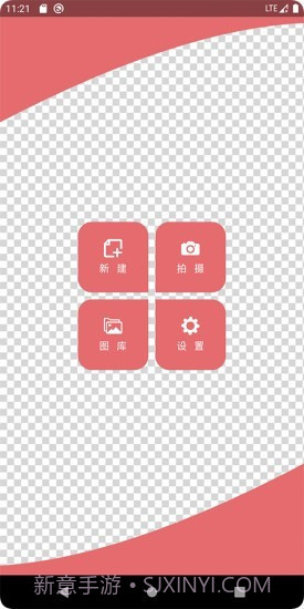 印象视界v1.0.13截图