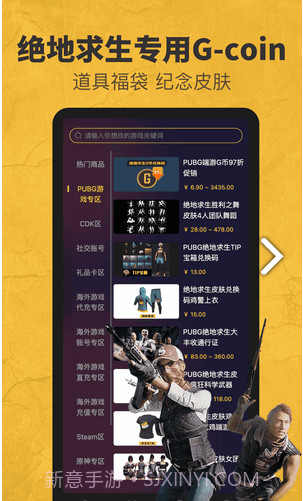 6871平台1.6截图