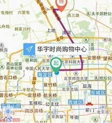 微微拼车v2.9截图