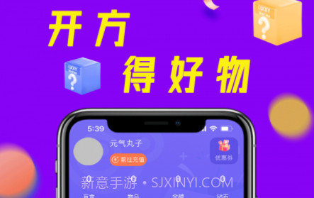 开方v1.0.9截图