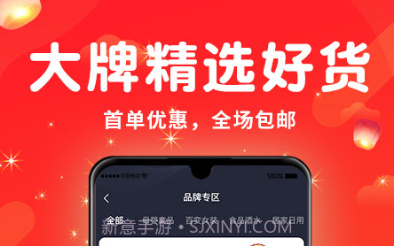 觅物v1.0.14截图