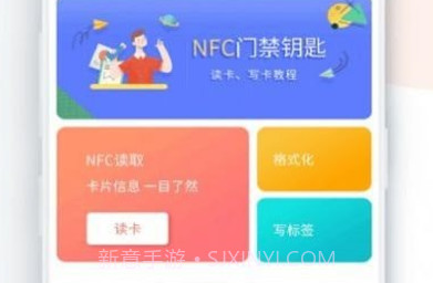复制门卡王v1.5截图