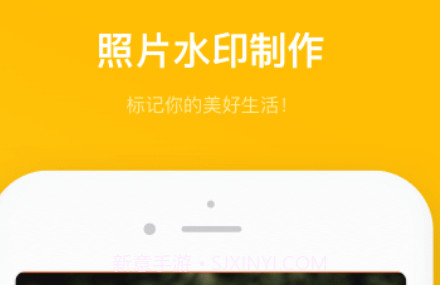多功能水印相机v1.30600.8截图