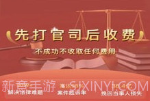 黑猫法律咨询v1.0.7截图