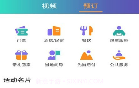 卓尔智游v1.0.12截图