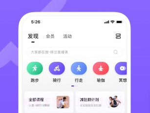 keepv1.5截图