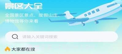 天天聚看v1.0.7截图