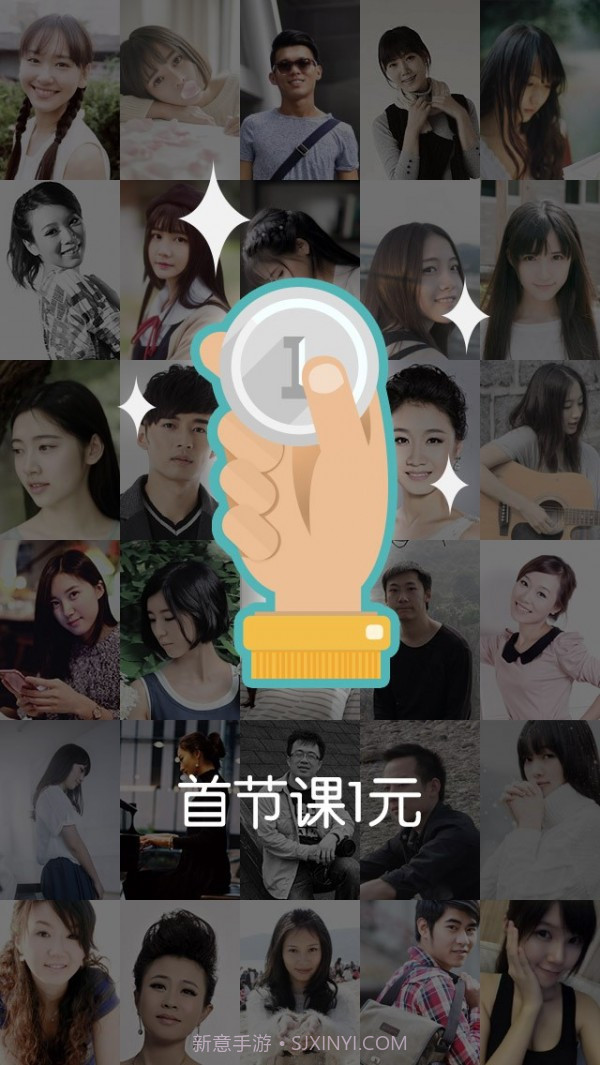 嘎嘎学琴v2.11截图