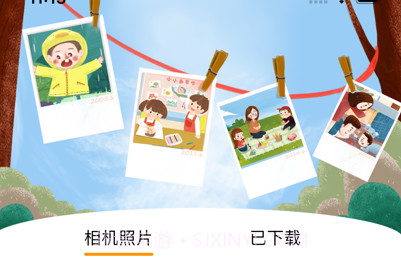 LeLe CamV1.7截图