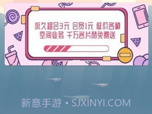 支付宝运动助手v1.0.7截图