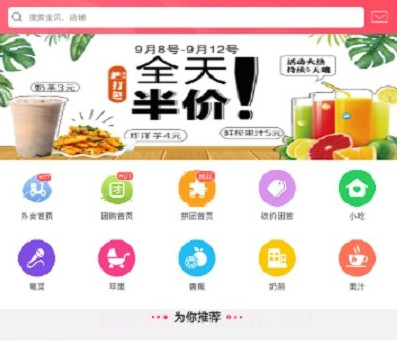 幸福嵩县v4.13截图