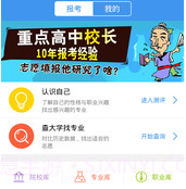 e网通v10.1.7截图