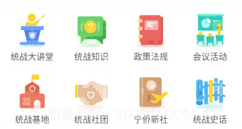 同心金陵v0.0.9截图
