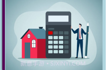 确定房屋租金v1.0.8截图