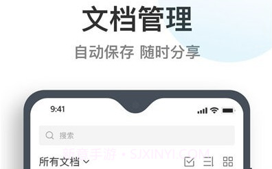 清爽PDF转换器v1.0.13截图