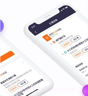 mFood Riderv1.7.14截图