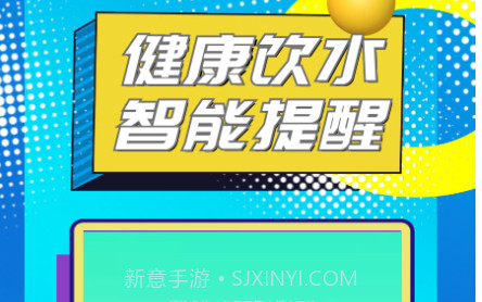 招财猫计步v1.1.13截图