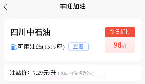中交车旺v2.0.11截图