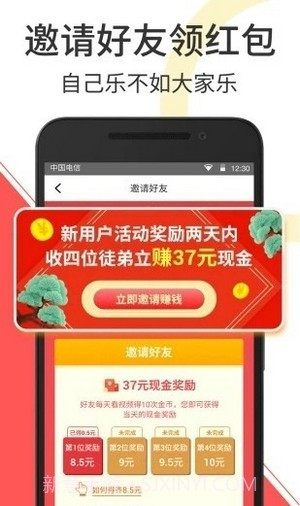 云音短视频福利3.10.07截图
