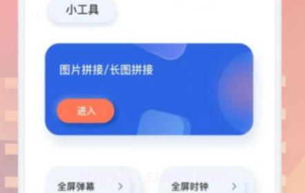 青山视频编辑v1.10截图