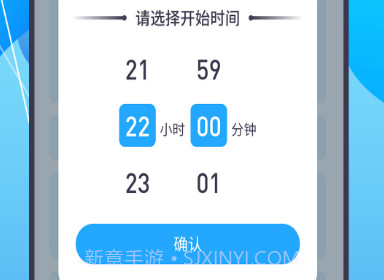 告别手机v1.2.7截图