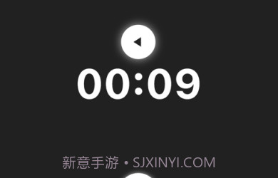 快棋倒计v1.0.8截图