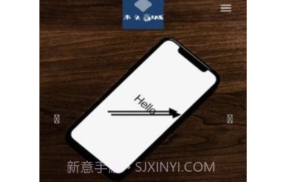 木头商城v1.10截图