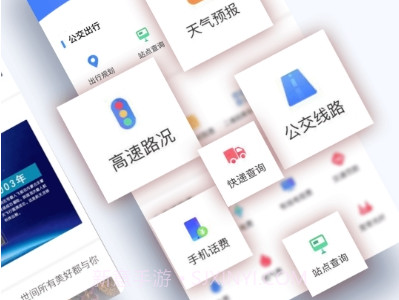 冀云灵寿v1.1.16截图