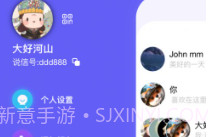 说信lMV1.8截图