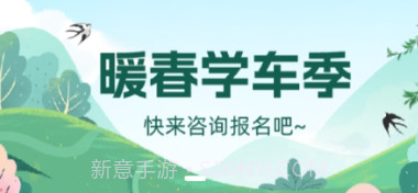 明德驾培v1.0.8截图