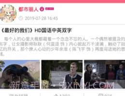 磁力柠檬搜索工具v1.2.6截图