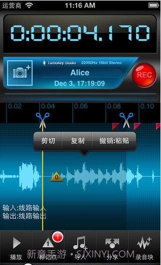 易录v2.10.11截图
