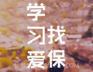 保爱APPv1.5截图