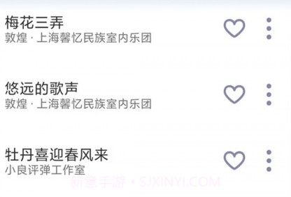 石榴音乐v1.0.5截图