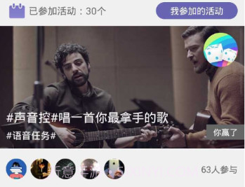 破冰v2.4.5截图