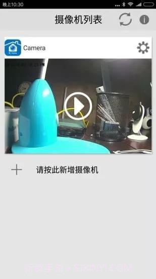 M Home2.2.11截图